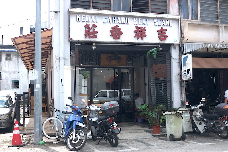 Penampakan The Alley dari liar.