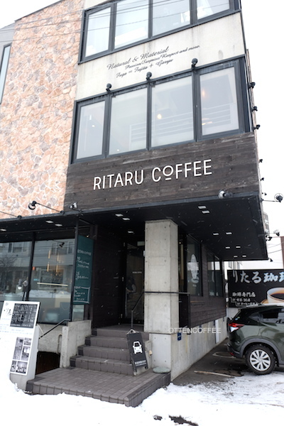 Eksterior Ritaru Coffee